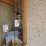 鮮魚・お食事処 山正 - 