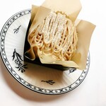 パティスリー ナカジマヤ - 