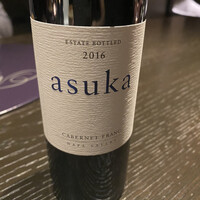 ケンゾーエステイトワイナリー 広尾店 - 