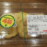 ディオ - れんこん天ぷら 2枚 (税抜)93円→56円 (2020.08.21)