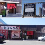 麺屋GOO - 麺屋GOO(愛知県豊田市)食彩品館.jp撮影