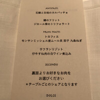プリンチピオ - 