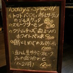 ジーズバー - Today's Special