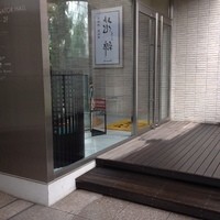 花郷 六本木店 - 