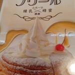 Komeda Kohi Ten - 