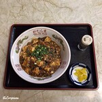 かむら屋 - 汁無し麻婆ラーメン