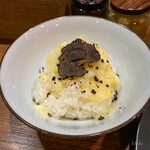竹末東京Premium - チーズトリュフごはん