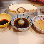 岡山浜作 鉄板焼 - ニンニク醤油　　ポン酢　　辛子ごまだれ