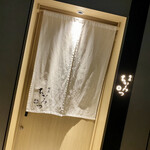 銀座 ちかみつ - 