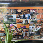 インド家庭料理 ラニ - 