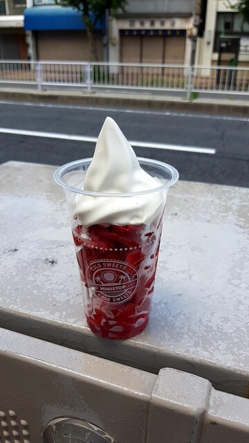 ミニストップ 名古屋菊井町店 Mini Stop 国際センター その他 食べログ ミニストップ 名古屋菊井町店 Mini Stop 国際センター その他 食べログ