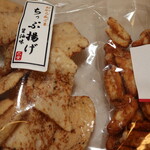 巴堂 - 料理写真:あられ２種