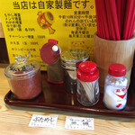 たなかラーメン - 