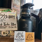 ビアオクロック - 