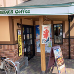 コメダ珈琲店 - 