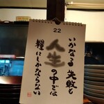 里伊 - いかなる失敗も人生の中では糧にしかならない。　with  店長左側　MK君右側（独立のため、あと何日もいません）
