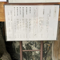河太郎 中洲本店 - 