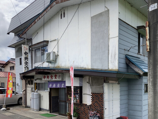 中央食堂 - 由利本荘市その他（ラーメン）の写真