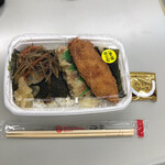 ほっともっと - 