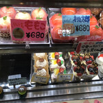 菓子工房　ササンボン - 