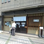 うどん ゆきの - 