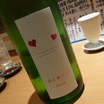 魚屋ひでぞう - 日本酒