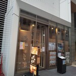 さかな市場 - 