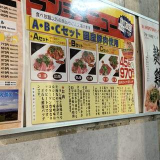 45分970円でお肉食べ放題 超満足 By さとしでした 神保町食肉センター 赤羽店 赤羽 焼肉 食べログ 45分970円でお肉食べ放題 超満足 By さとしでした 神保町食肉センター 赤羽店 赤羽 焼肉 食べログ