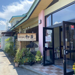 Shoutokuji Onsen Hatsuhana - 