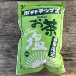 Matsuura Shokuhin - 同時購入の静岡茶ポテトチップスは浜松のお茶屋さん「さがみ園」とのコラボ商品。販売者はさがみ園。