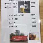 麦とろ 雪月庵 - 