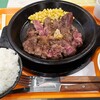 いきなりステーキ ゆめタウン廿日市店