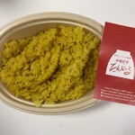 初台スパイス食堂 和魂印才たんどーる - 【ジーラライス】