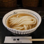 讃岐うどん 白庵 - 