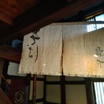 染地台 藪蕎麦 - 