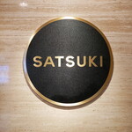 SATSUKI LOUNGE - 