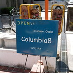 コロンビア エイト - 