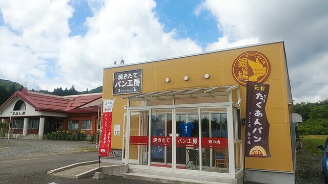 パン工房 銀の鳩（COFFEE SHOP PO-PPO） - 花巻（パン）の写真