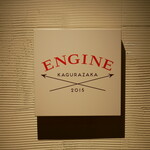 ENGINE - 