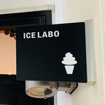 ICE LABO - 外観1