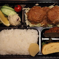 鹿児島黒牛・黒豚　ハンバーグ弁当