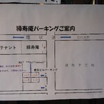 そば処 緑寿庵 - 