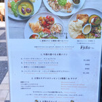 グローバルキュイジーヌ GAZEBO TOKYO - 