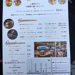 グローバルキュイジーヌ GAZEBO TOKYO - 