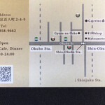 グローバルキュイジーヌ GAZEBO TOKYO - 