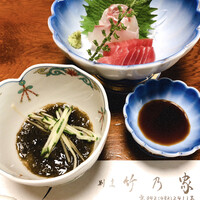 竹乃家 -  竹乃家 -