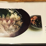 きまっし - めにゅー