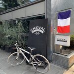 CHEVAL - 店構え