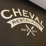 CHEVAL - お店のマーク