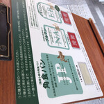 セントル ザ・ベーカリー - 